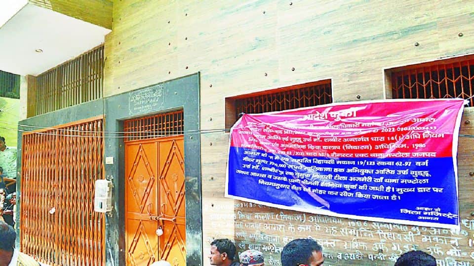 police seized property of bookie Arif under gangster act in agra