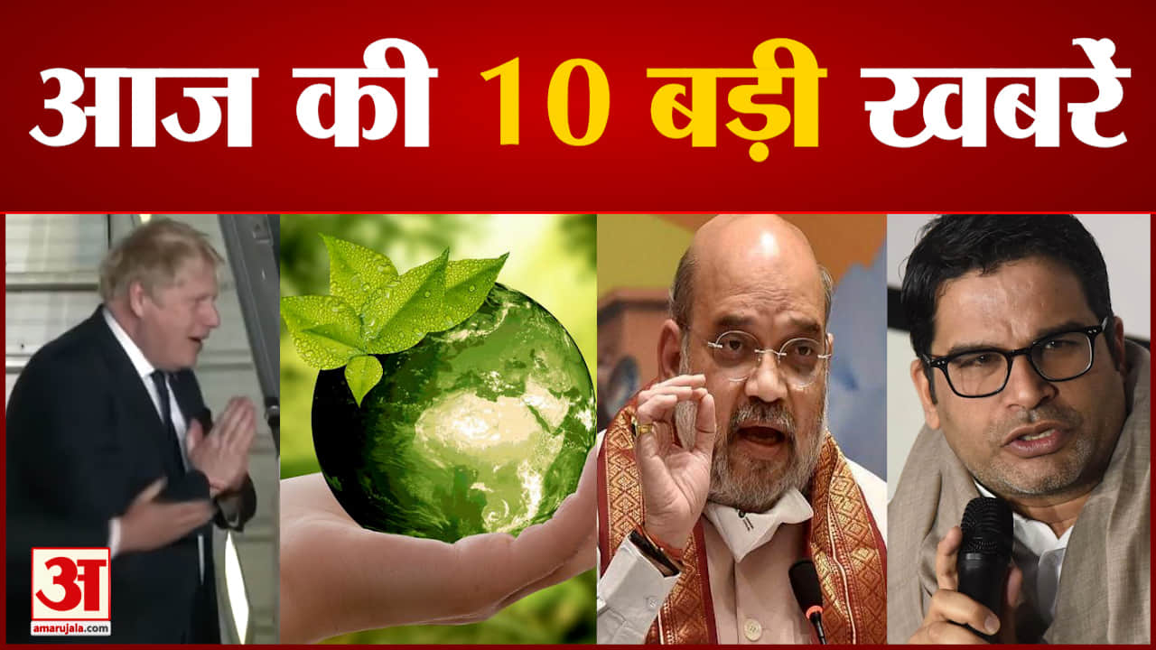 सुपर फास्ट