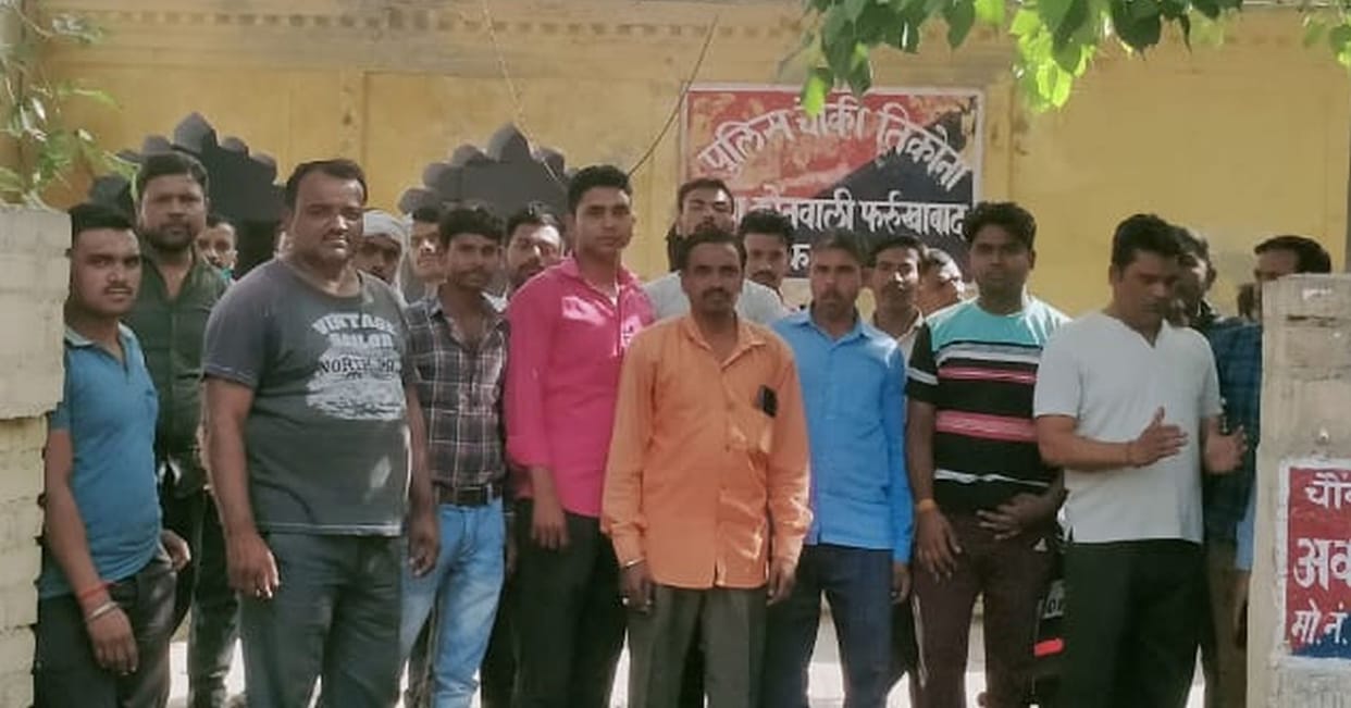 gherav,farrukhabad news
