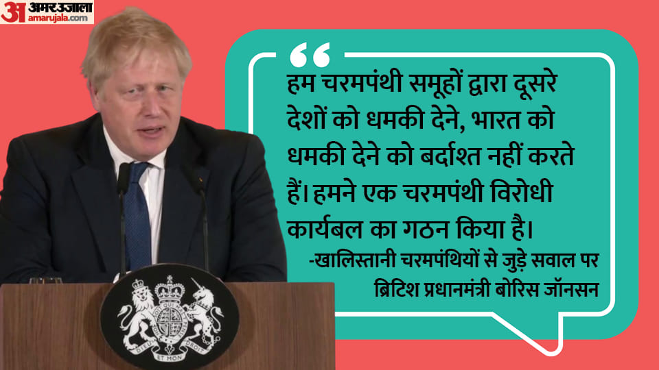 Boris Johnson: We've a very strong view that we don't tolerate extremist groups threatening other countries 