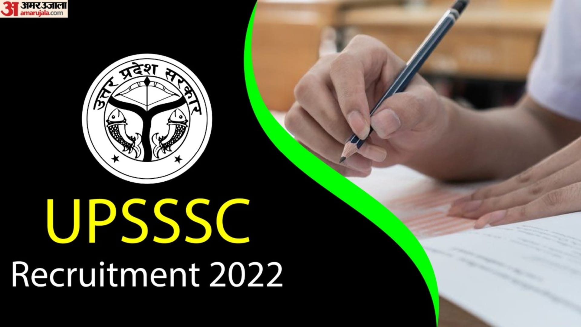 Govt Jobs This Week August 2022 Top 5 Jobs of this Week Know Sarkari Naukri Posts and Apply Process