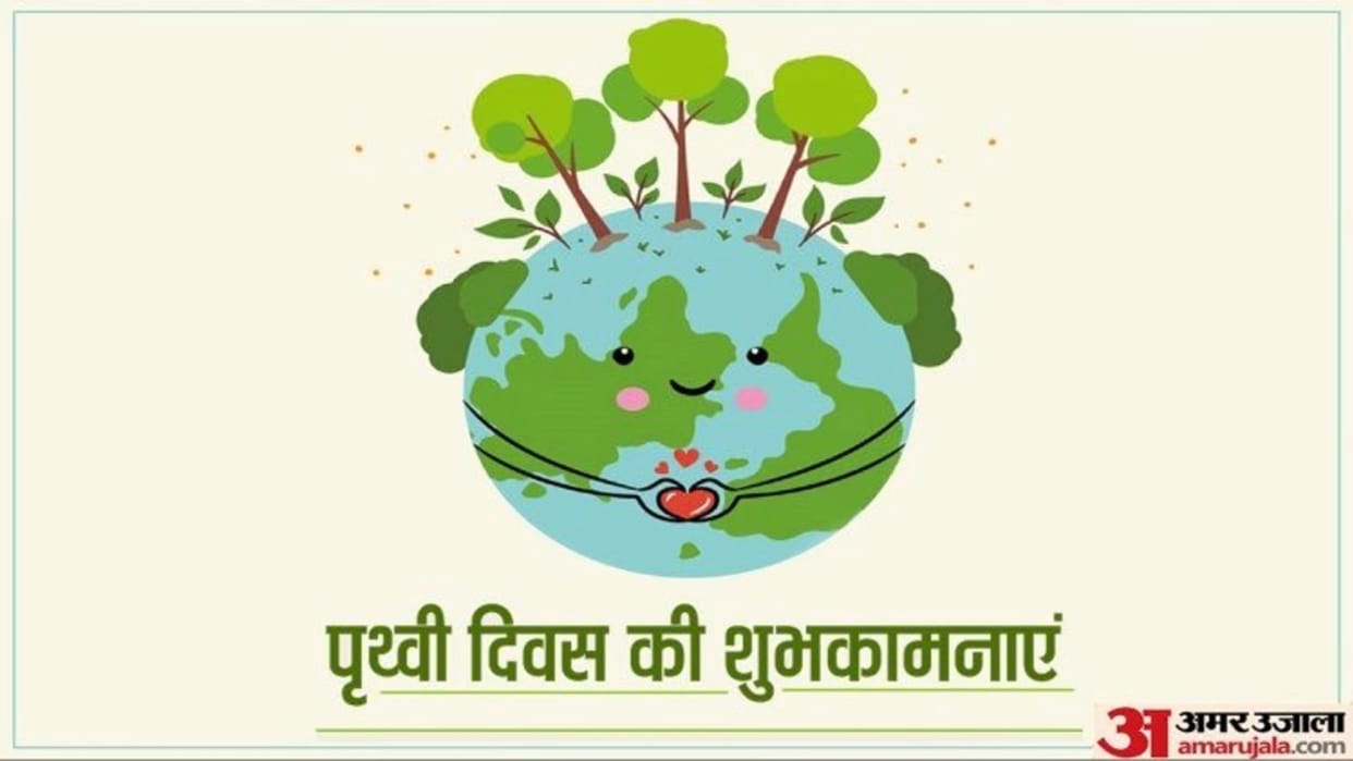 Google Doodle World Earth Day 2022 Know How Climate Change Impact On Earth News In Hindi