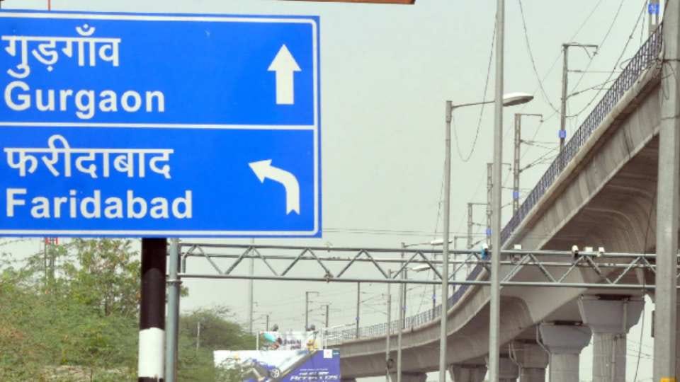World Skill Center to be set up in Gurugram Of Haryana
