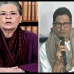 प्रशांत किशोर और सोनिया गांधी(फाइल)
