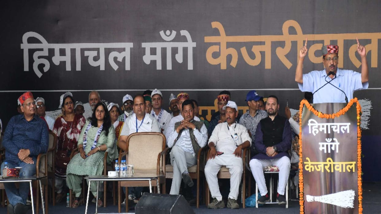 aap kangra public meeting: Chief Minister Jairam was the target of Kejriwal's 16-minute speech
