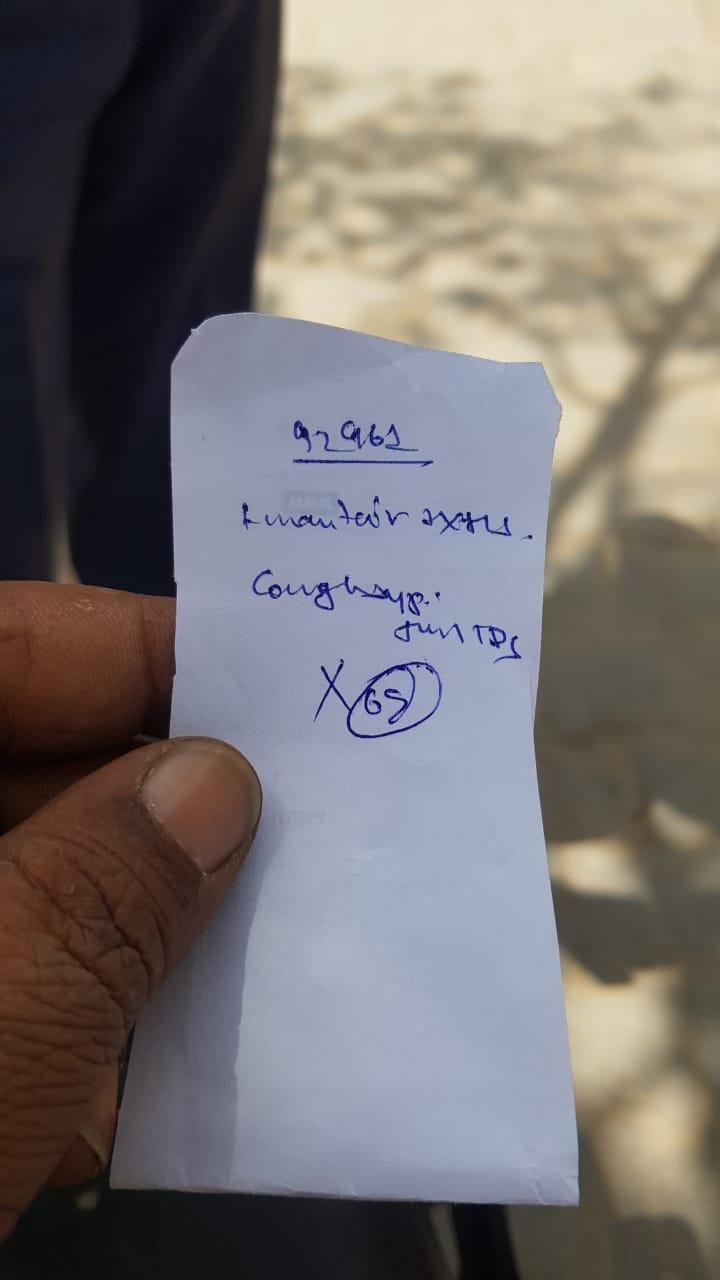 Medical College: Form of Re 1, Rs 1000 for treatment