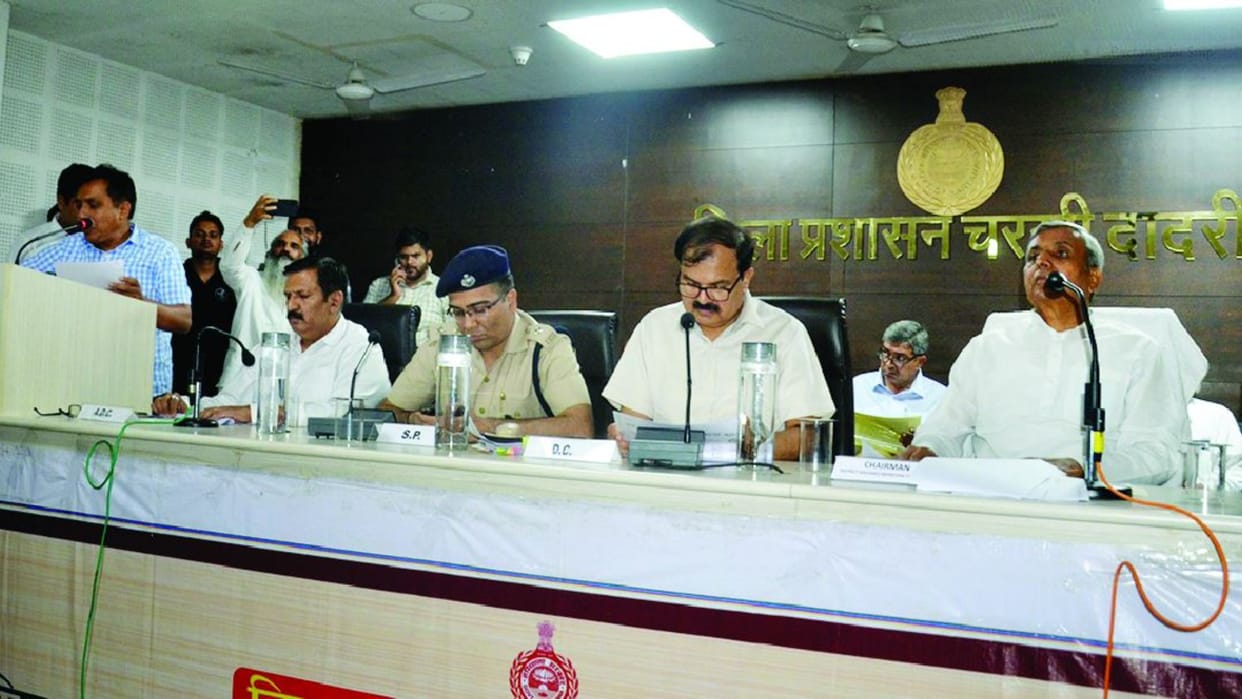 Agriculture Minister did chargesheet to DRO, ordered to investigate 1300 KCC accounts of the bank