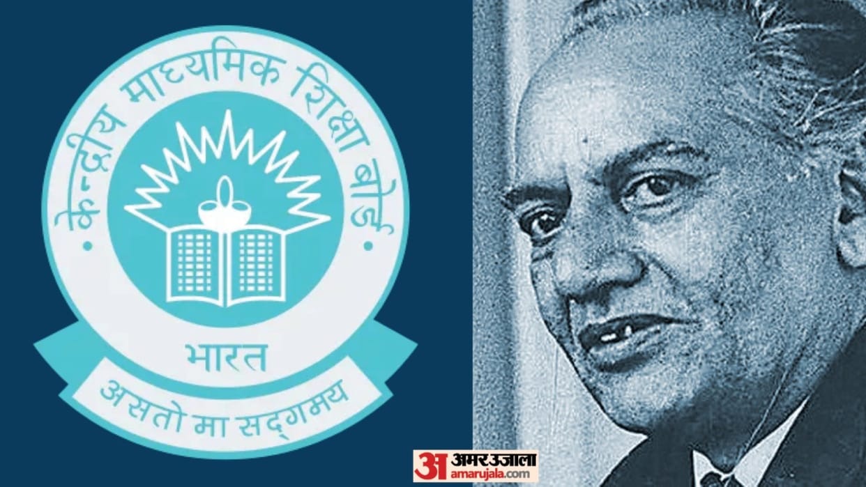 CBSE New Syllabus faiz lines out from 10th book in session 2022 2023 syllabus know other changes