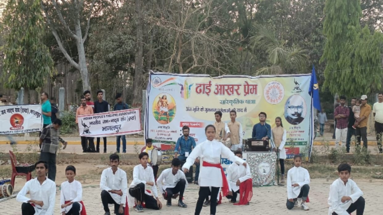 The cultural journey of Bharatiya Jan Natya Sangh on 75th year of independence