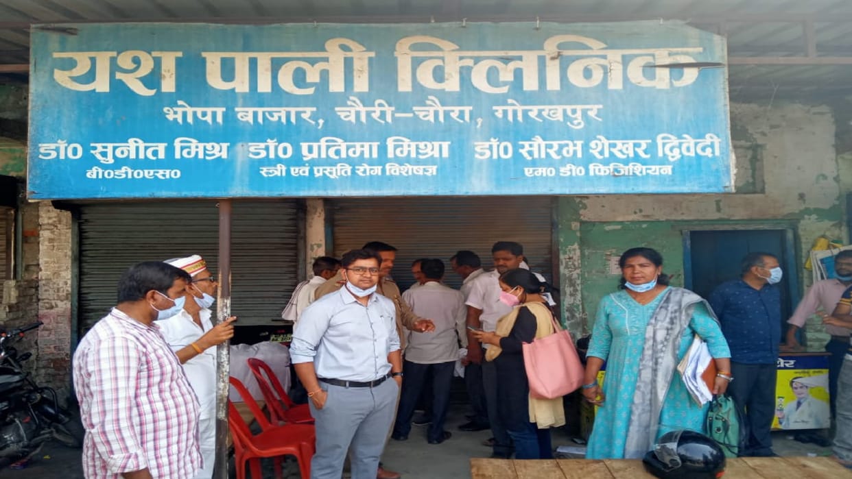 Ultrasound center sealed in Chauri chaura doctor arrested