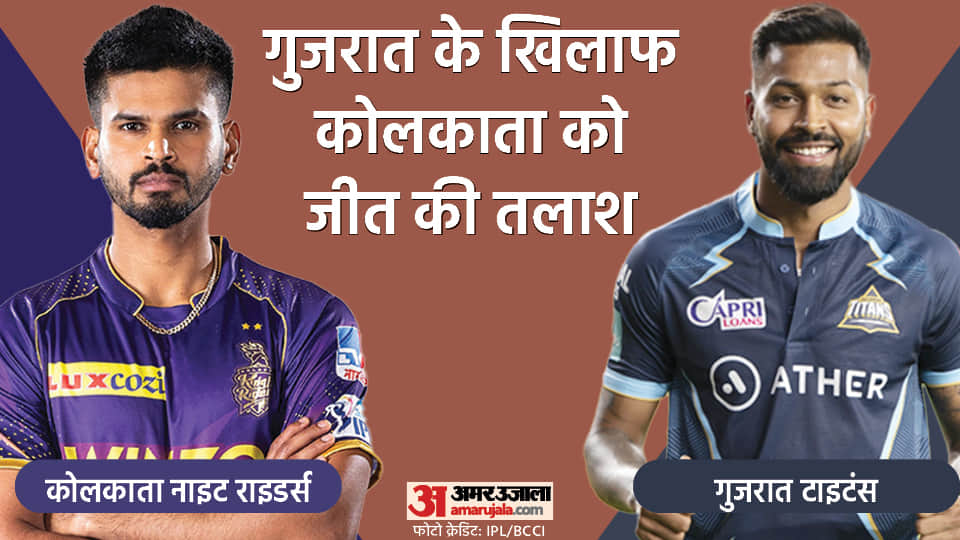 Kolkata Knight Riders vs Gujarat Titans IPL 2022 Preview Playing 11 Prediction Today Match 35, Captain and Vice-Captain