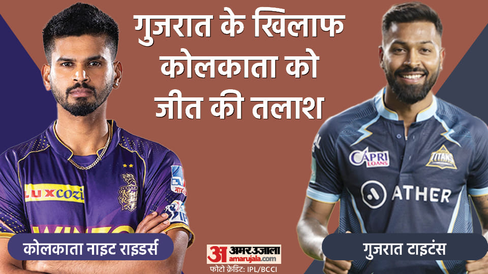 Kolkata Knight Riders vs Gujarat Titans IPL 2022 Preview Playing 11 Prediction Today Match 35, Captain and Vice-Captain