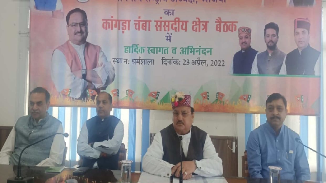 Himachal BJP: JP Nadda said that ticket will be given on the basis of survey, no one should consider it for sure