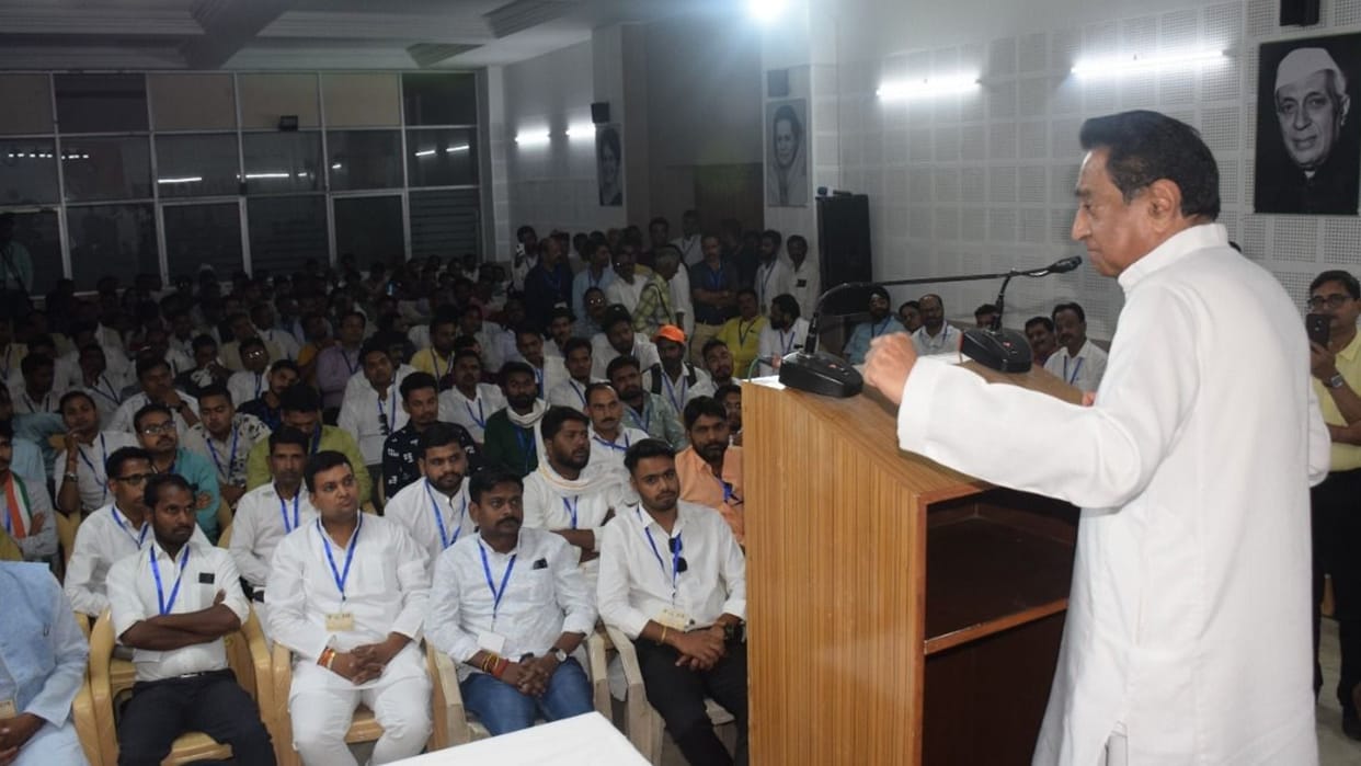 Preparation of MP Congress to give competition to BJP: Congress will bring issues like inflation, unemployment to the public through social media