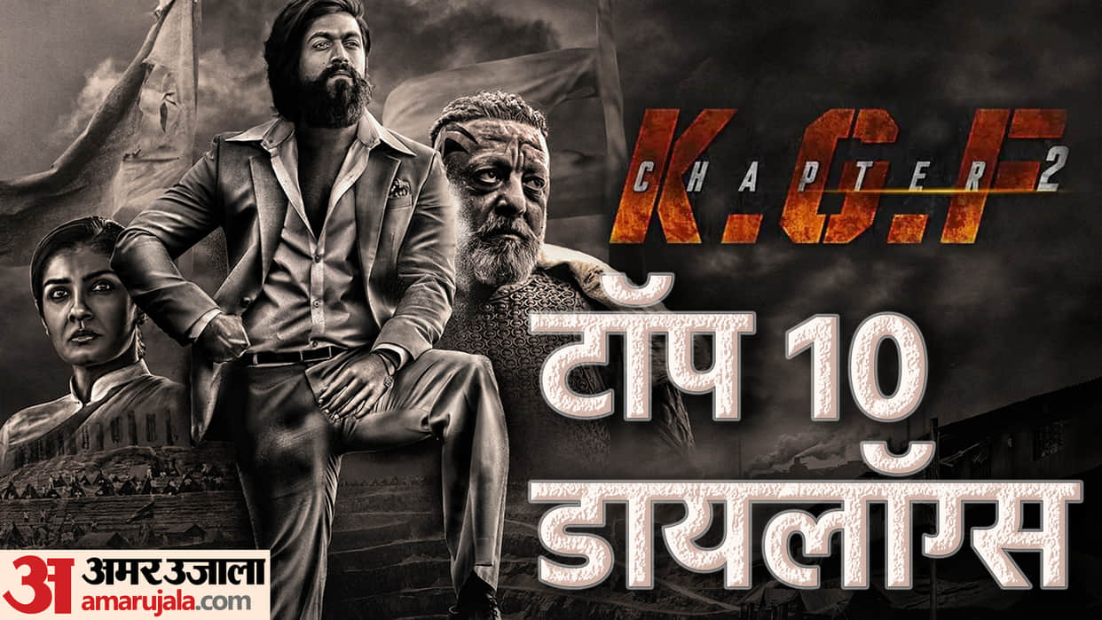 KGF Chapter 2 Top 10 Dialogues of Yash Rocky Bhai Sanjay Dutt, Raveena Tandon, Srinidhi Shetty, Prakash Raj, Archana Jois