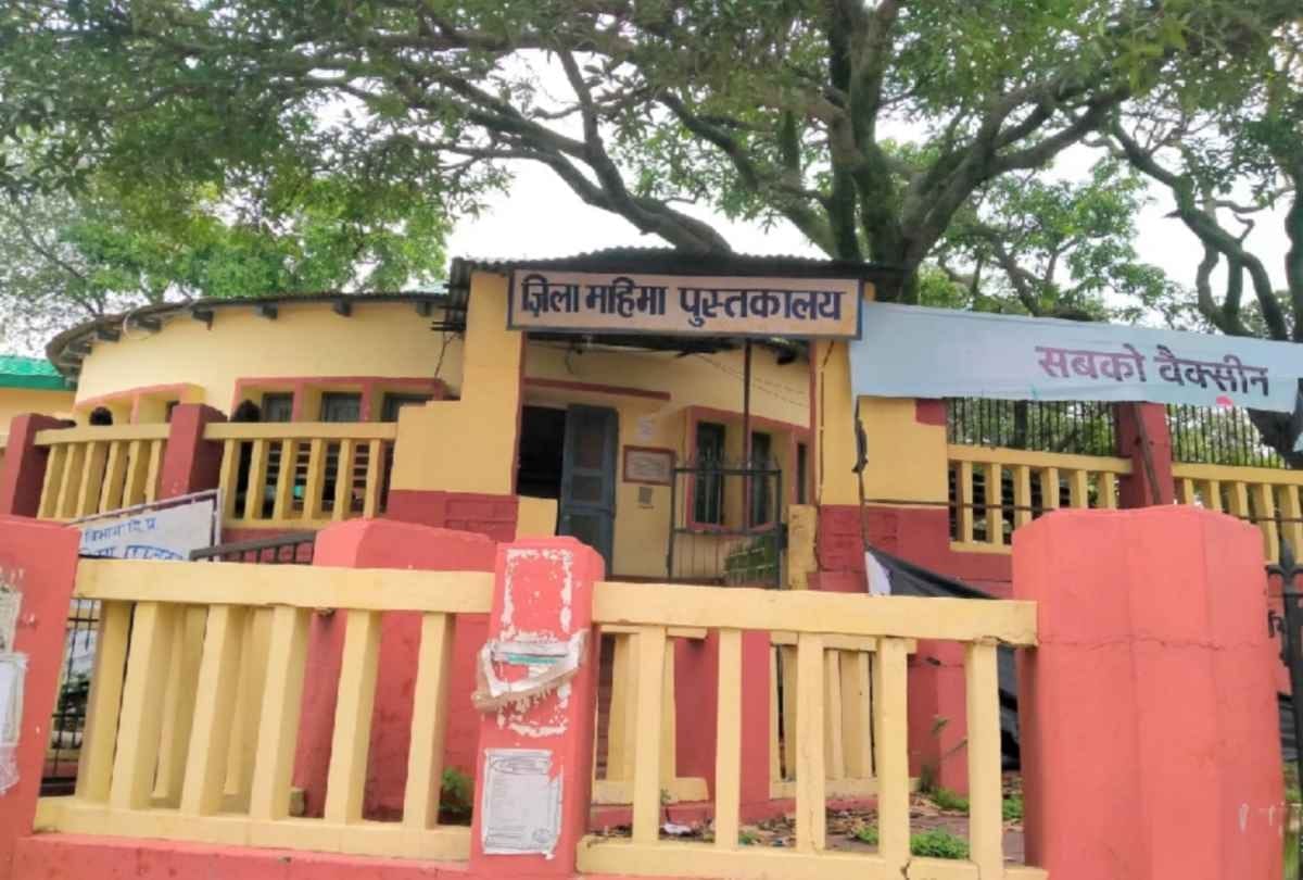 60000 books providing knowledge in mahima library in nahan city sirmaur