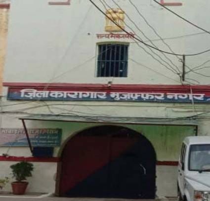 Got land to build a jail in Rahkada, but no budget