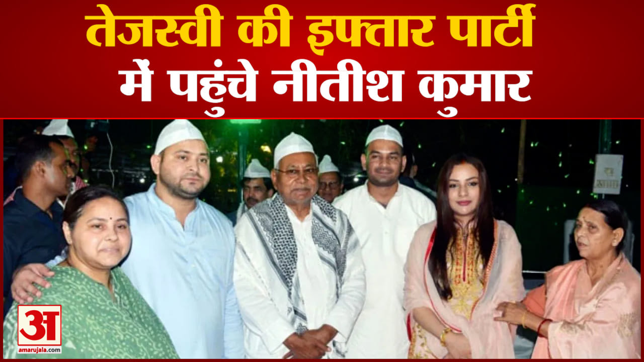 नीतीश कुमार