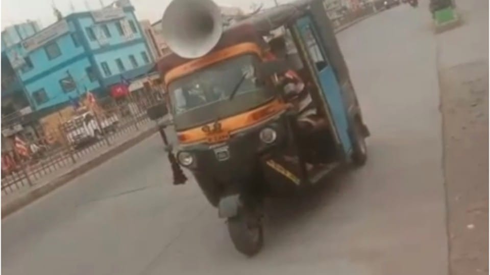 Chhindwara: Promotion of cheap liquor by putting loudspeaker in auto, police confiscated the vehicle and handed it over to the Excise Department