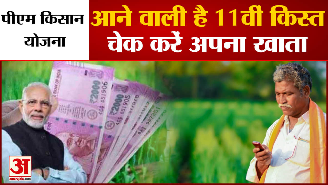 पीएम मोदी