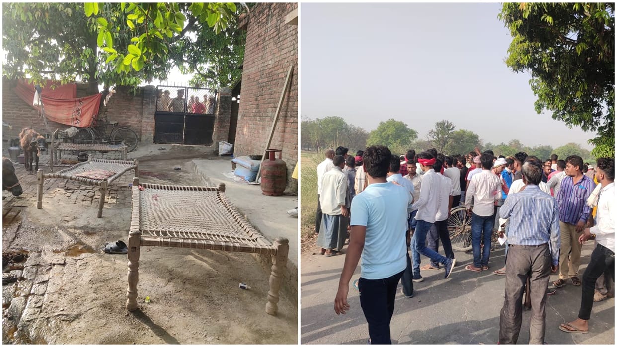 Prayagraj Murder Case Five family members murdered in Prayagraj Of Uttar pradesh