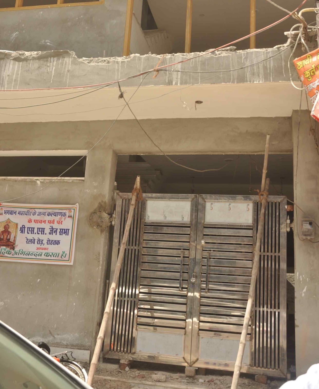 Municipal corporation vandalized Jain place, Jain society did road jam