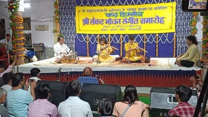 sankat mochan sangeet samaroh  Samyukta's Odissi opened doors for female dancers