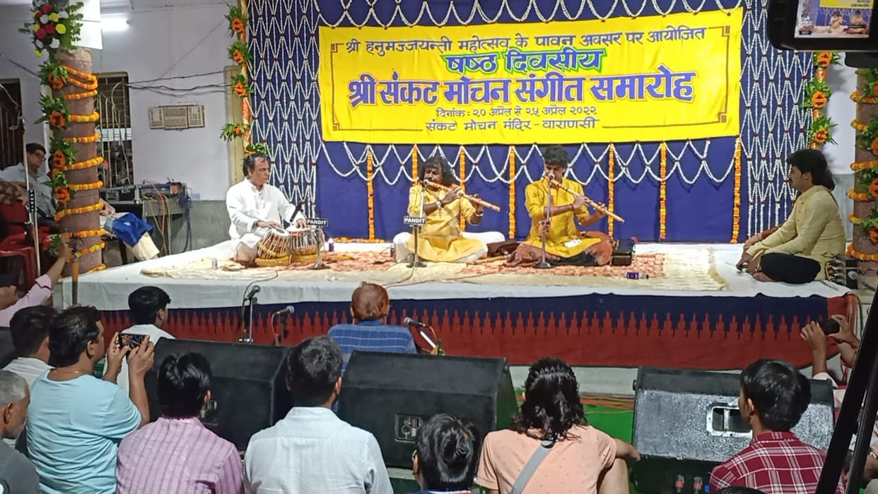 Sankat mochan sangeet samaroh 2023 from 10 to 16 April this time Shatabdi varsh will be celebrated