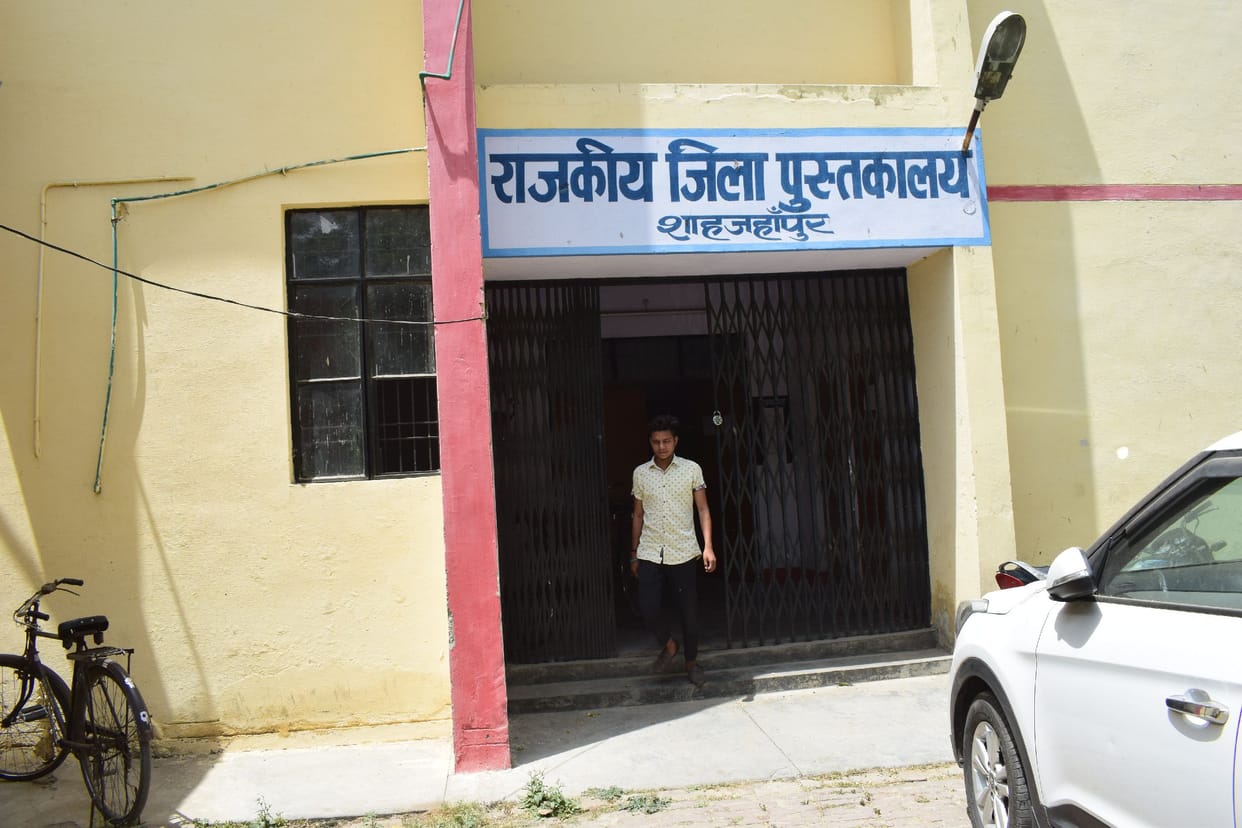 Violence in private libraries, poor condition of government