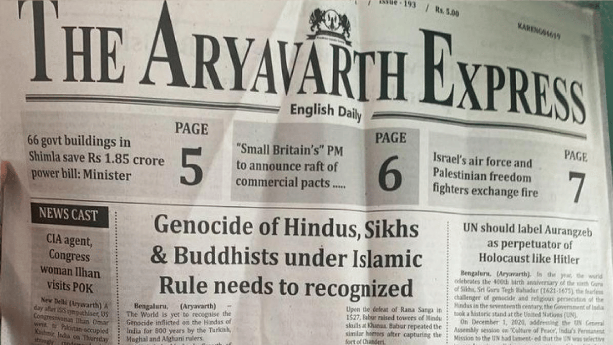 Propaganda' Newspaper The Aryavarth Express Distributed In Bangalore-chennai Shatabdi Express IRCTC initiates probe