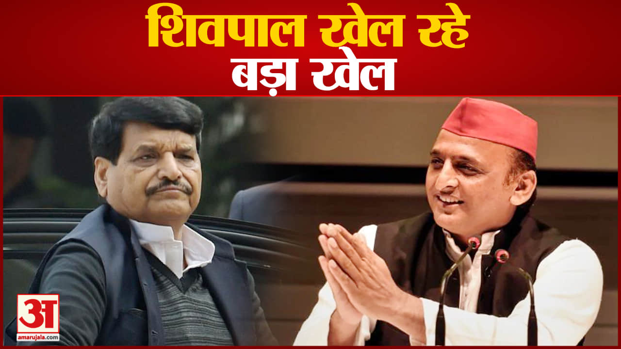 शिवपाल यादव