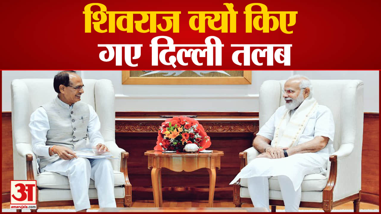 शिवराज सिंह