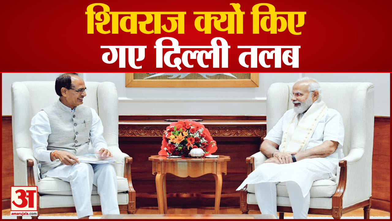 शिवराज सिंह