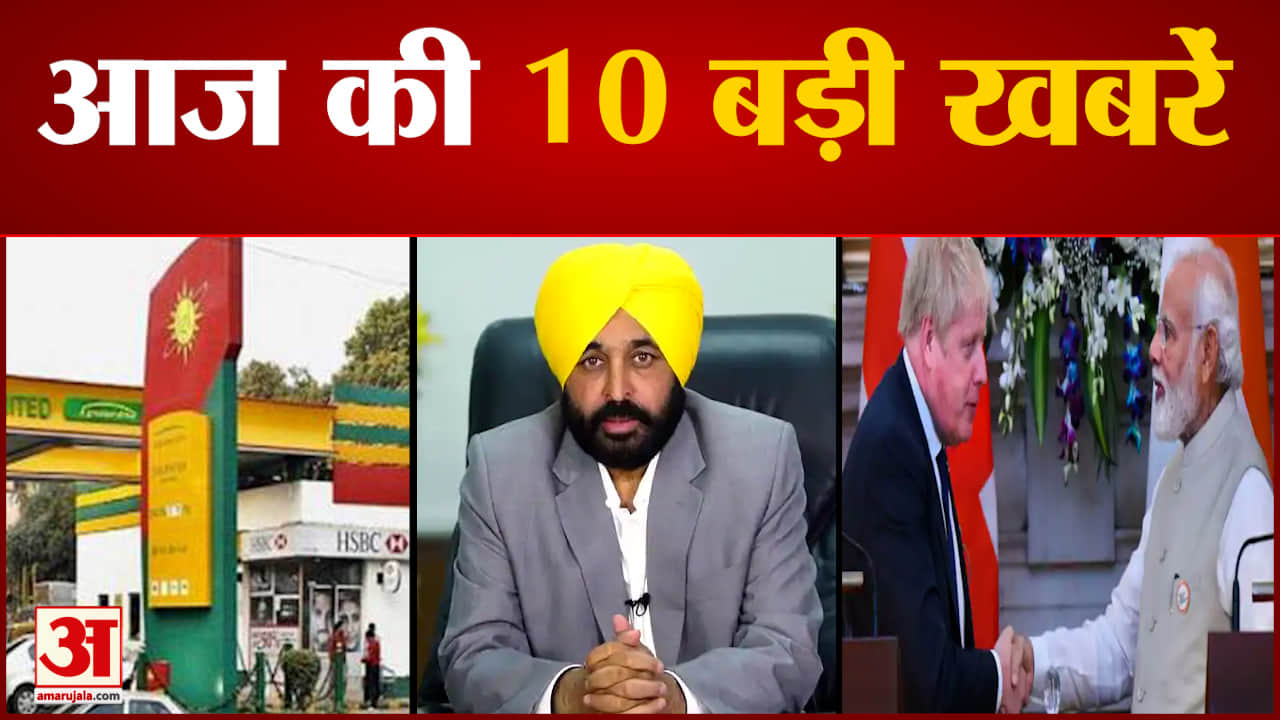 सुपर फास्ट