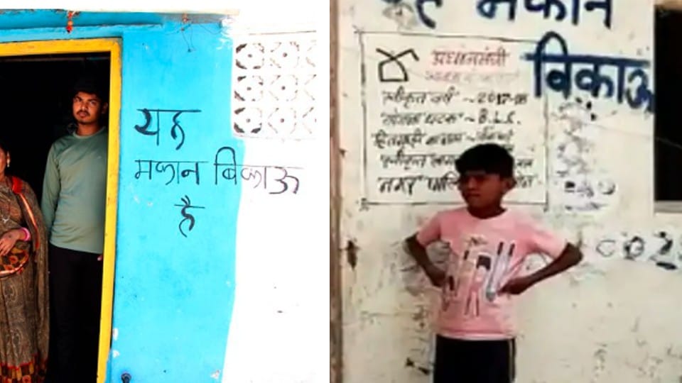 Khargone nuisance: Houses being sold at throwaway prices, the victim said - this time the life has been saved, who will save us next time?