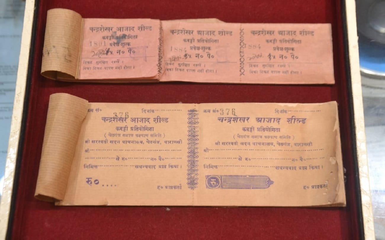 World Book and Copyright Day 2022 libraries of Kashi varanasi cherished memories of freedom books importance remains in internet era