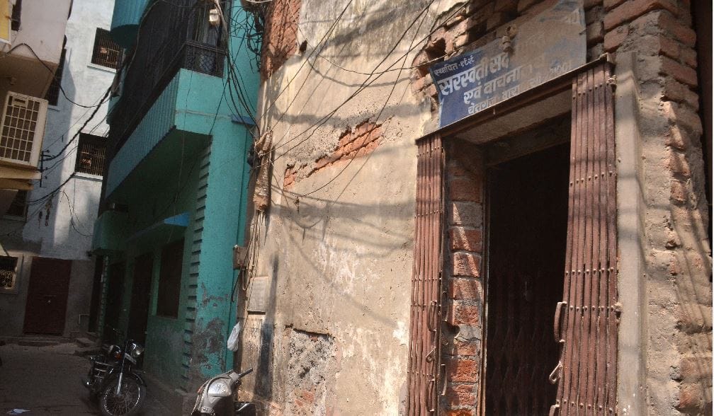World Book and Copyright Day 2022 libraries of Kashi varanasi cherished memories of freedom books importance remains in internet era