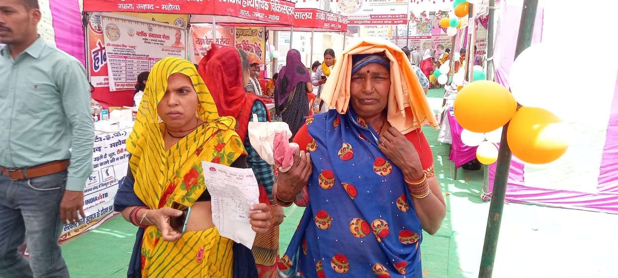 helth mela