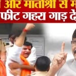 शिवसेना