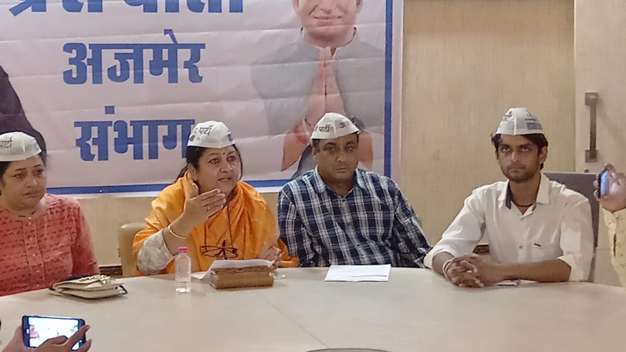 Aam Aadmi Party Karyakarta Samwad Yatra will reach Ajmer on 26 april