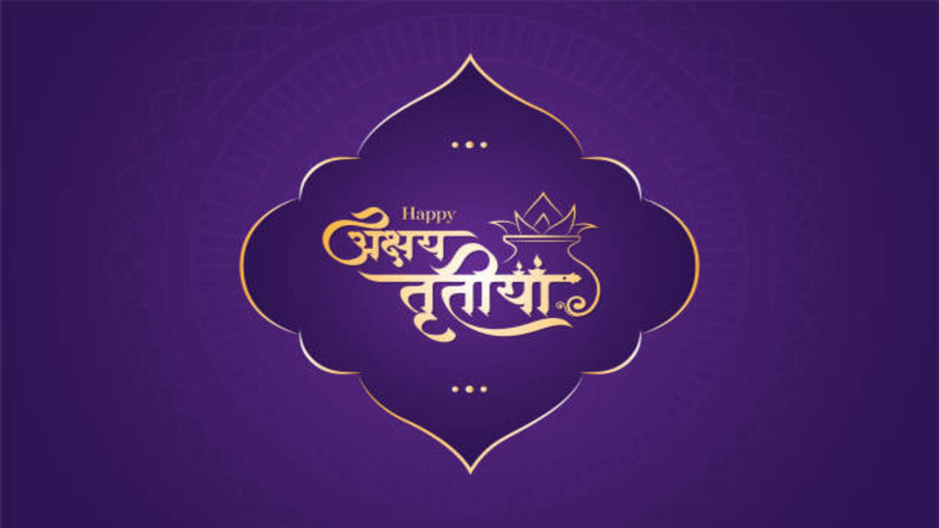 Akshaya Tritiya 2023 Do This Auspicious Work on Akshaya Tritiya To Get Money and Prosperity News in Hindi