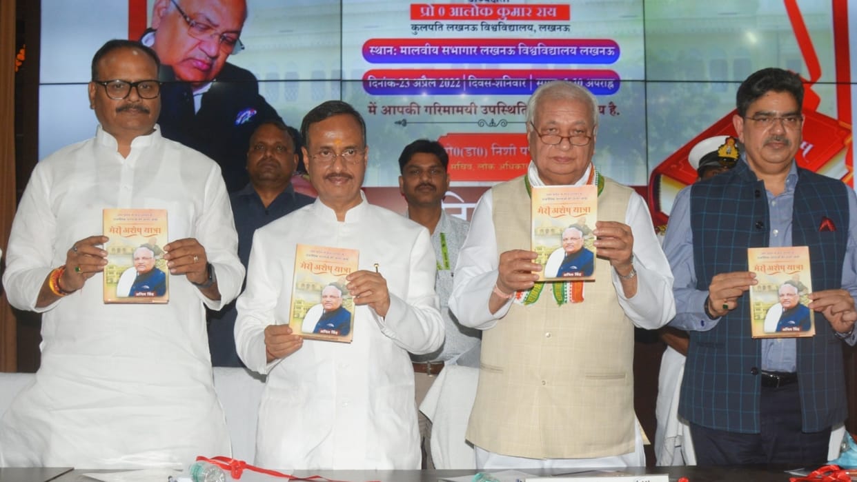 Knowledge is a main power in today's world says governor of Keral Arif Mohammad Khan.