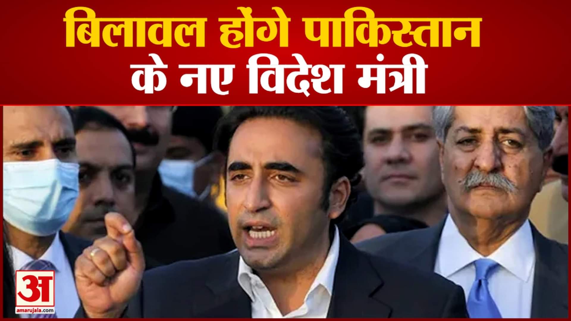 बिलावल भुट्टो