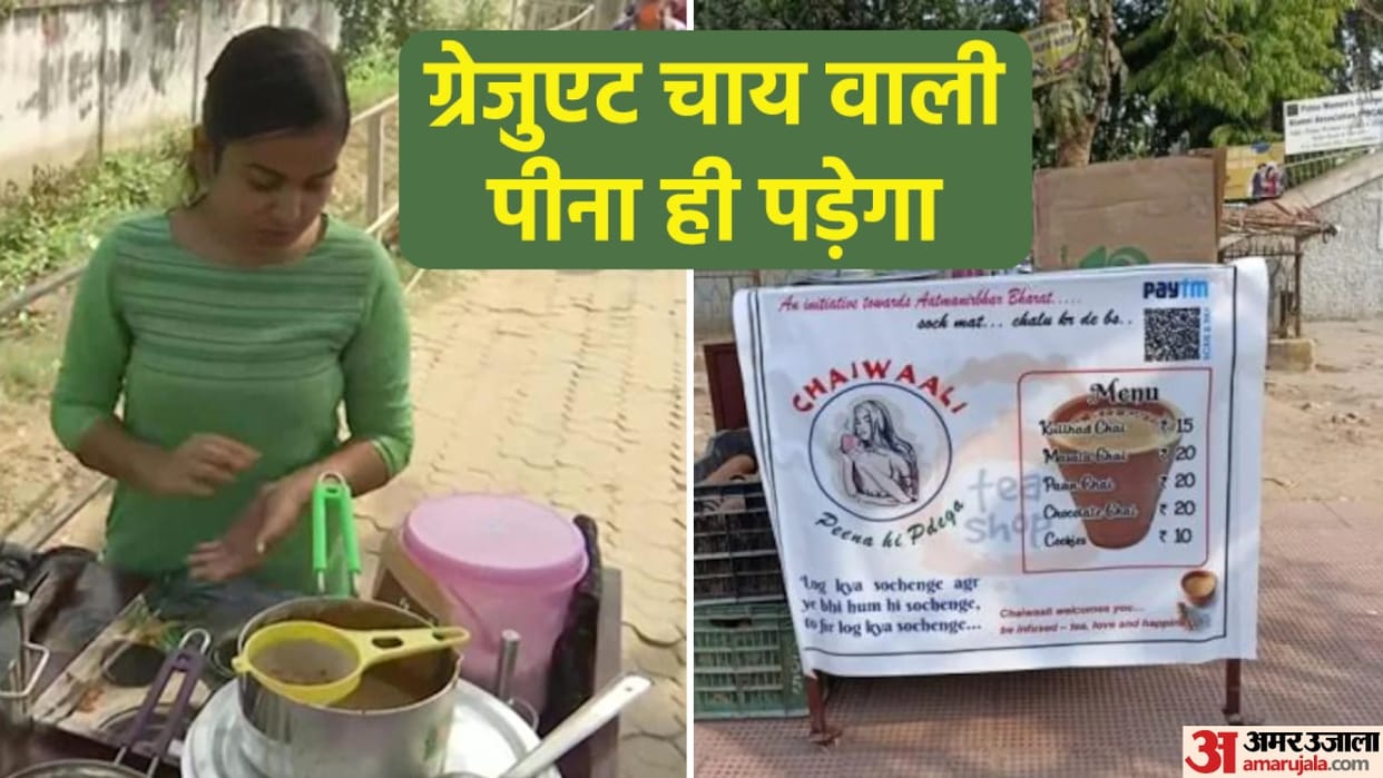 Bihar The Craze Of Graduate Chaiwali Priyanka Gupta, Tea stall Patna womens college