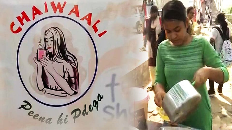Bihar The Craze Of Graduate Chaiwali Priyanka Gupta, Tea stall Patna womens college
