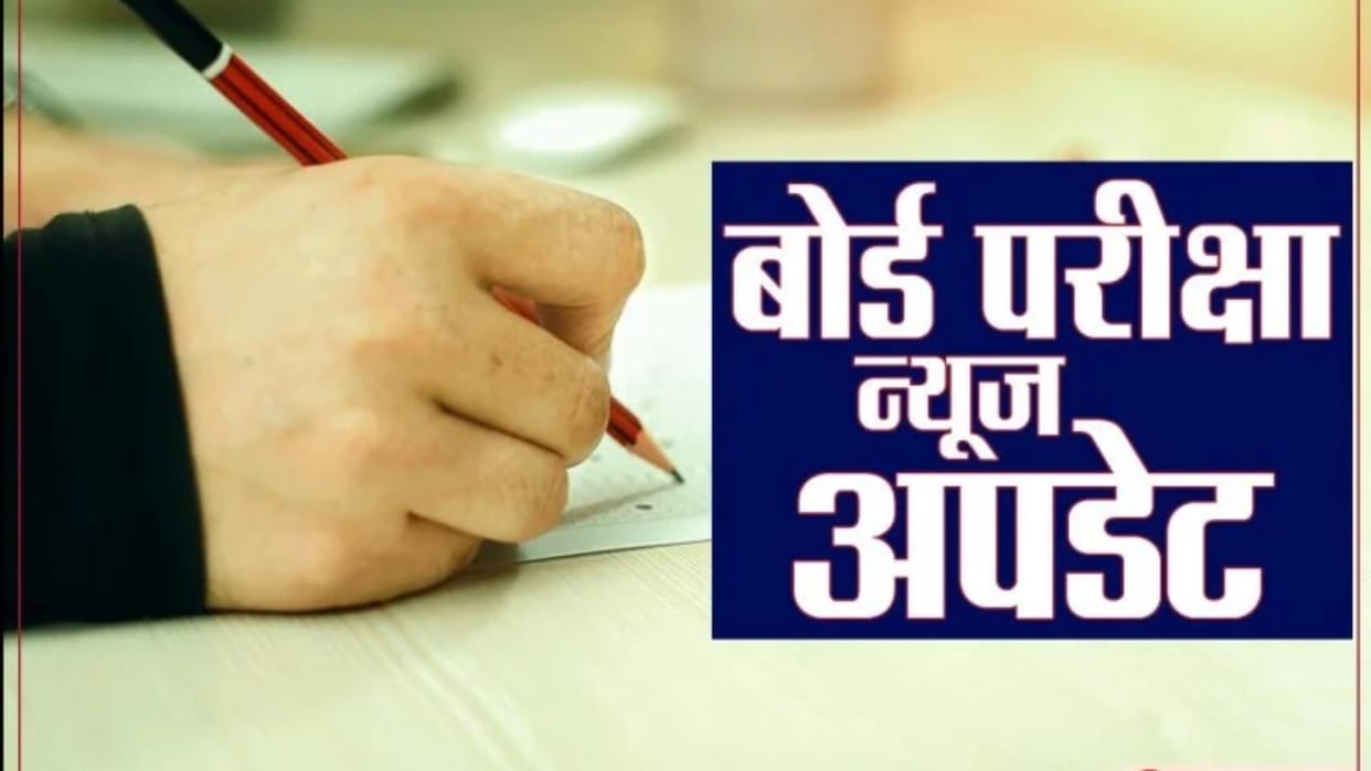 ICSE Semester 2 Exam 2022 to begin from Tomorrow, Know important Exam Guidelines Here