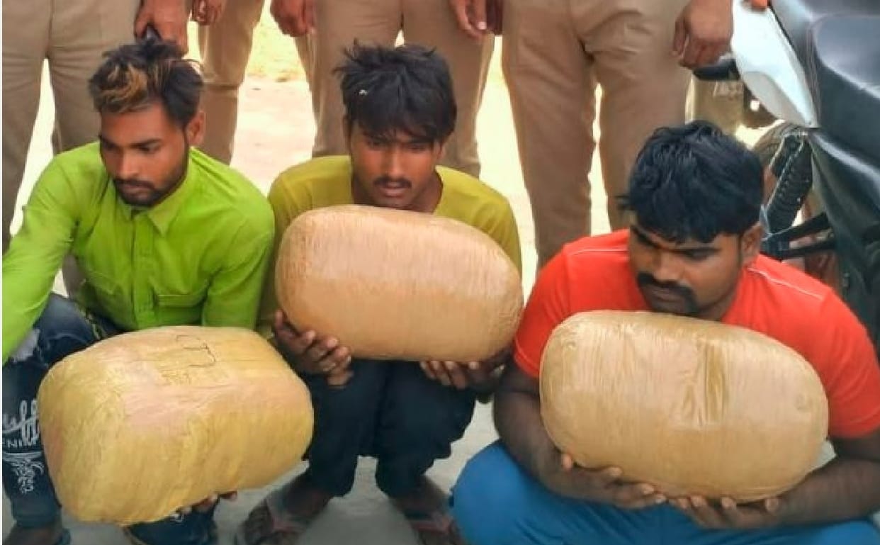 Surveillance cell and police got big success in Hardoi, ganja worth Rs 7 lakh recovered and three smugglers arrested