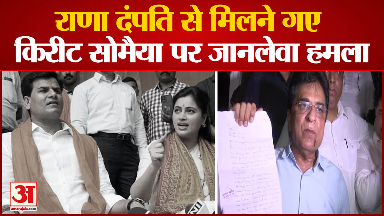 किरीट सोमैया