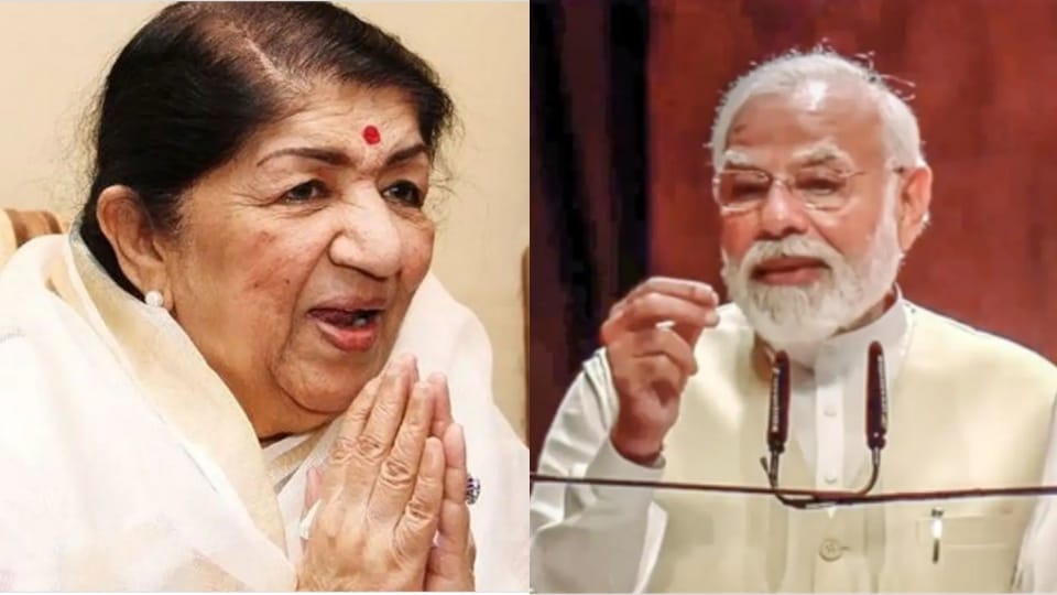 prime minister narendra modi attend the first lata deenanath mangeshkar award in Mumbai  said People considered  lata didi to be the image of Maa Saraswati.