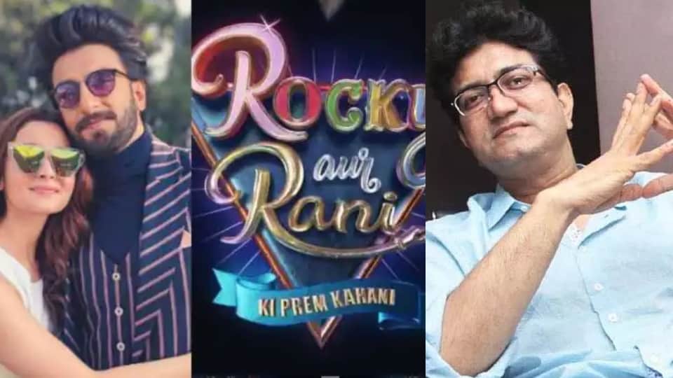 Filmy Wrap Rocky Aur Rani Ki Prem Kahani released date sayli kamble wedding photos shilpa shetty deliver kgf chapter 2 dialogue Read 10 news from the entertainment world